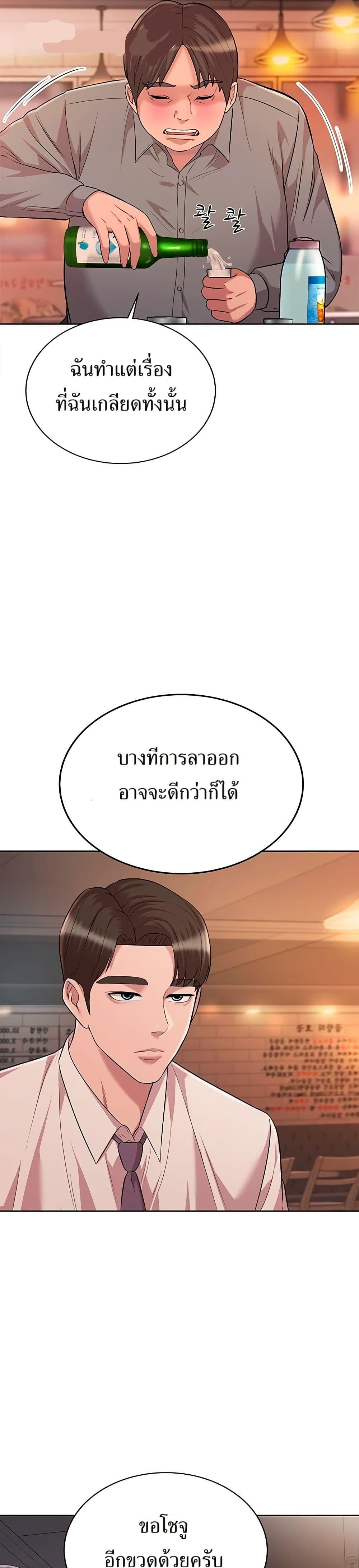 Manga-lc-com อ่านมังงะ อ่านการ์ตูน ออนไลน์ ฟรี Lotto 1st Place Winner Goes to Work Too ตอนที่ 1 2 3 4 5 6 7 8 9 10 11 12 13 14 ฟรี ไม่มีโฆษณา Manga-lc - อ่าน มังงะ อ่าน การ์ตูน ออนไลน์ อ่านมังงะ ฟรี