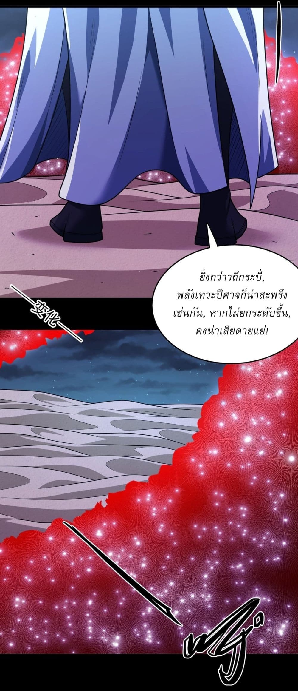 Manga-lc-com อ่านมังงะ อ่านการ์ตูน ออนไลน์ ฟรี God of Martial Arts ตอนที่ 1 2 3 4 5 6 7 8 9 10 11 12 13 14 ฟรี ไม่มีโฆษณา Manga-lc - อ่าน มังงะ อ่าน การ์ตูน ออนไลน์ อ่านมังงะ ฟรี