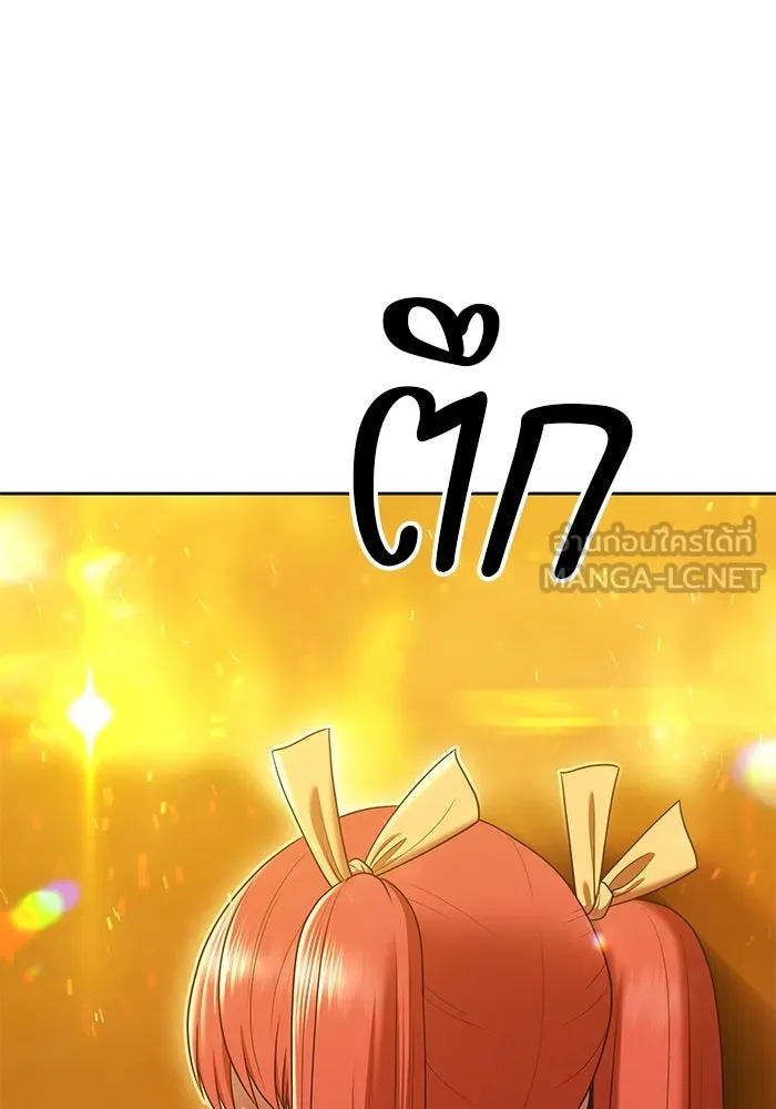 +99 ท่อนไม้พร้อมบวก ตอนที่ 13 ผู้เล่นปนเปื้อน vs พีซ (2) รูปที่ 78