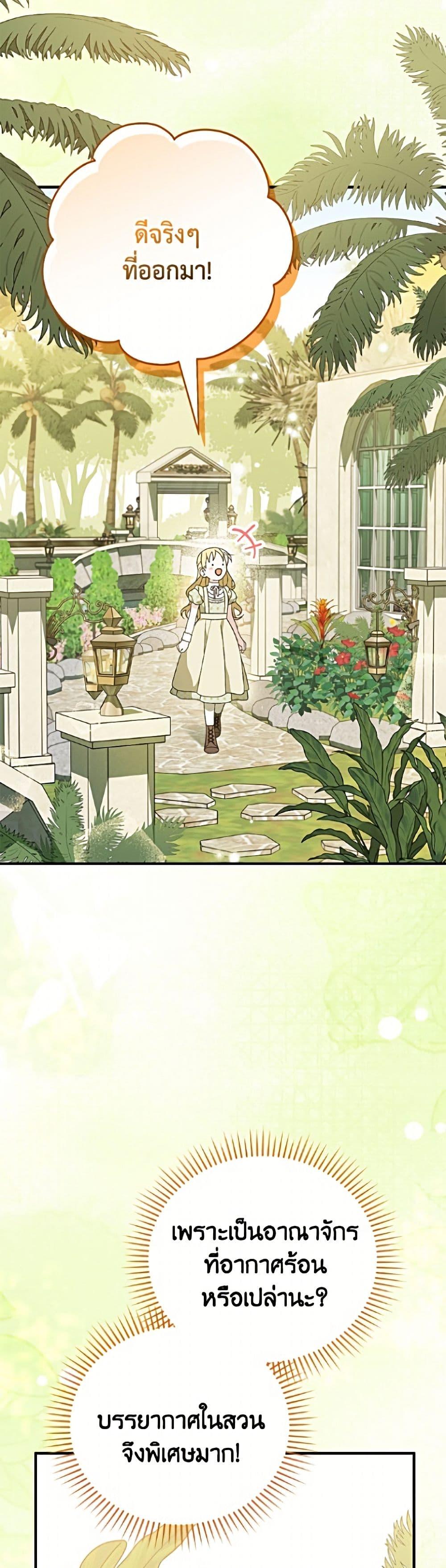 Manga-lc-com อ่านมังงะ อ่านการ์ตูน ออนไลน์ ฟรี I Was Just Having Fun With the Time Limit ตอนที่ 1 2 3 4 5 6 7 8 9 10 11 12 13 14 ฟรี ไม่มีโฆษณา Manga-lc - อ่าน มังงะ อ่าน การ์ตูน ออนไลน์ อ่านมังงะ ฟรี