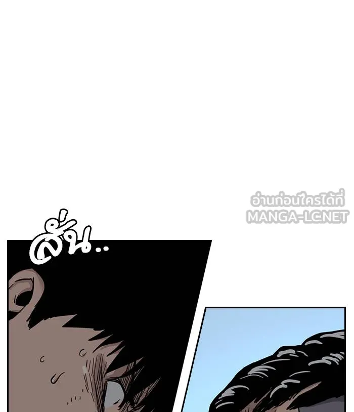 To not die ตอนที่ 38 รูปที่ 78