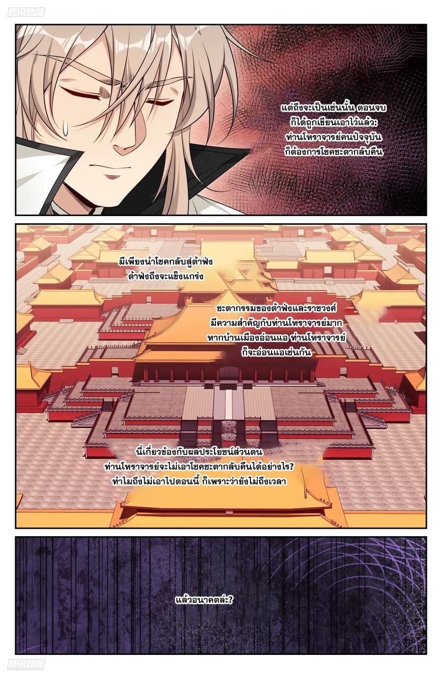 Manga-lc-com อ่านมังงะ อ่านการ์ตูน ออนไลน์ ฟรี Nightwatcher ตอนที่ 1 2 3 4 5 6 7 8 9 10 11 12 13 14 ฟรี ไม่มีโฆษณา Manga-lc - อ่าน มังงะ อ่าน การ์ตูน ออนไลน์ อ่านมังงะ ฟรี