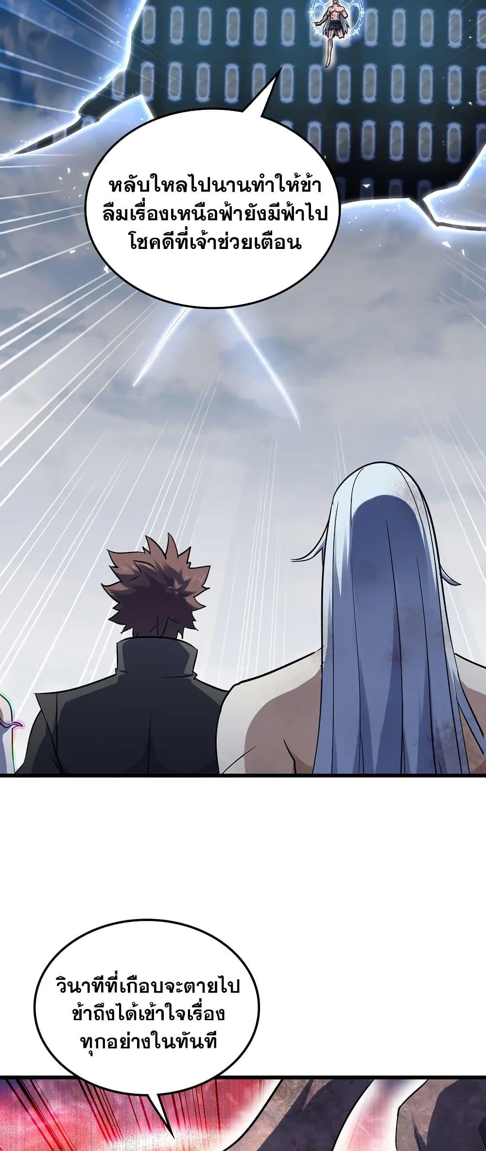 Manga-lc-com อ่านมังงะ อ่านการ์ตูน ออนไลน์ ฟรี My Wife is a Demon Queen ตอนที่ 1 2 3 4 5 6 7 8 9 10 11 12 13 14 ฟรี ไม่มีโฆษณา Manga-lc - อ่าน มังงะ อ่าน การ์ตูน ออนไลน์ อ่านมังงะ ฟรี