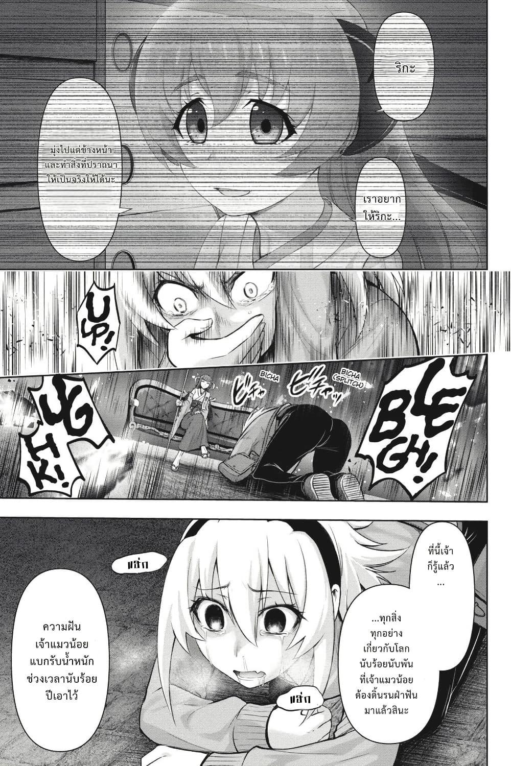 Manga-lc-com อ่านมังงะ อ่านการ์ตูน ออนไลน์ ฟรี Higurashi no Naku Koro ni Meguri ตอนที่ 1 2 3 4 5 6 7 8 9 10 11 12 13 14 ฟรี ไม่มีโฆษณา Manga-lc - อ่าน มังงะ อ่าน การ์ตูน ออนไลน์ อ่านมังงะ ฟรี