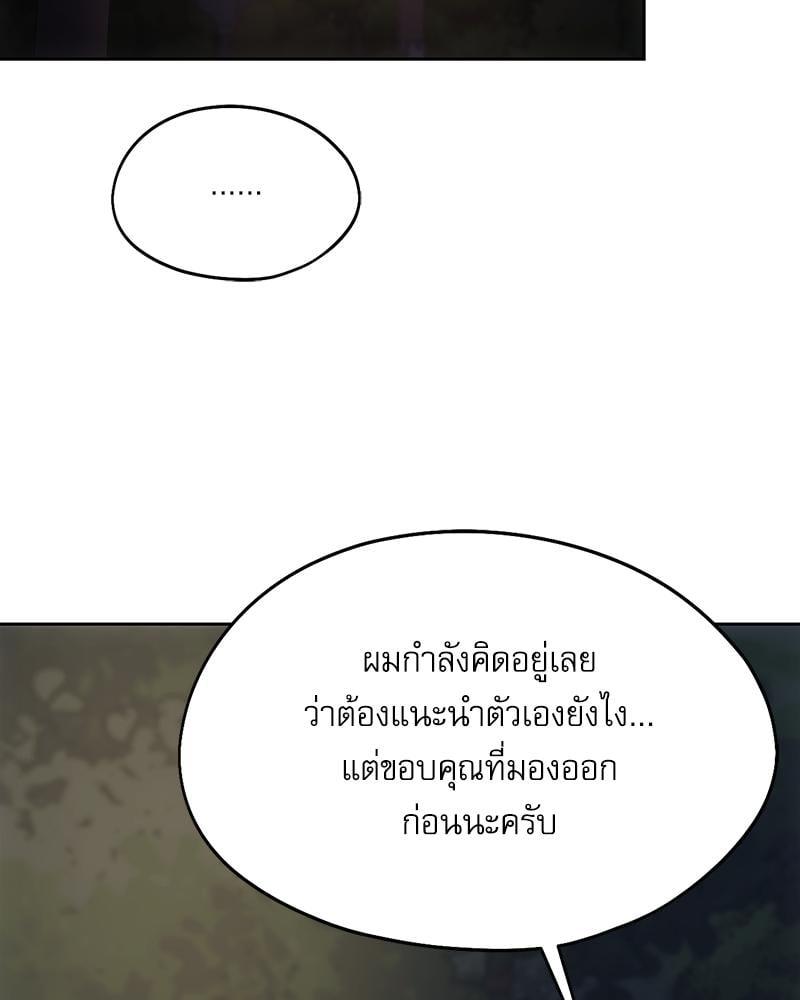 Doujin-Lc- อ่าน โดจิน มังฮวา เกาหลี ญี่ปุ่น จีน แปลไทย From Today My Favorite ตอนที่ 1 2 3 4 5 6 7 8 9 10 11 12 13 14 ฟรี ไม่มีโฆษณา อ่าน โดจิน Manhwa เกาหลี ญี่ปุ่น จีน เรามีครบ คัดมาให้เน้นๆ โดจิน 18+ รับประกันความฟินโดย  Doujin Lc