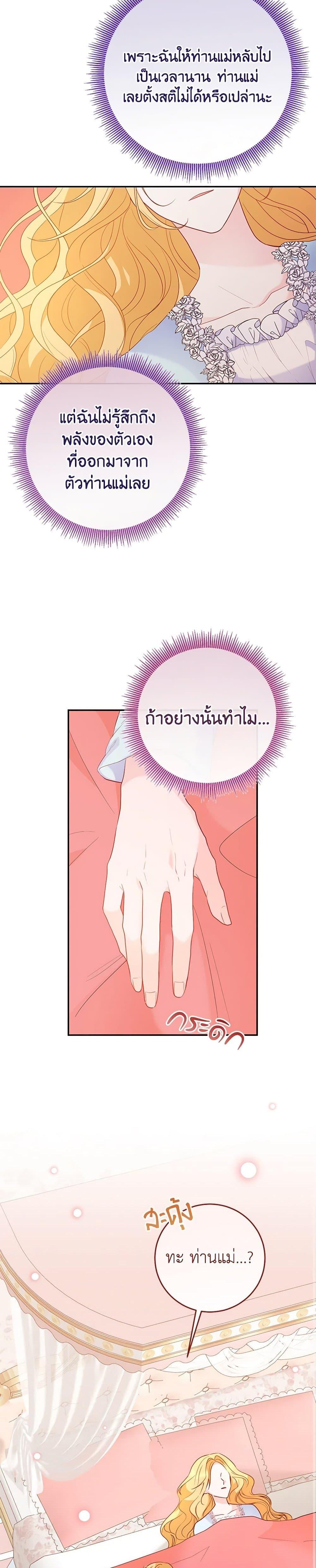 Manga-lc-com อ่านมังงะ อ่านการ์ตูน ออนไลน์ ฟรี Saved by Crazy Stepfather! ตอนที่ 1 2 3 4 5 6 7 8 9 10 11 12 13 14 ฟรี ไม่มีโฆษณา Manga-lc - อ่าน มังงะ อ่าน การ์ตูน ออนไลน์ อ่านมังงะ ฟรี