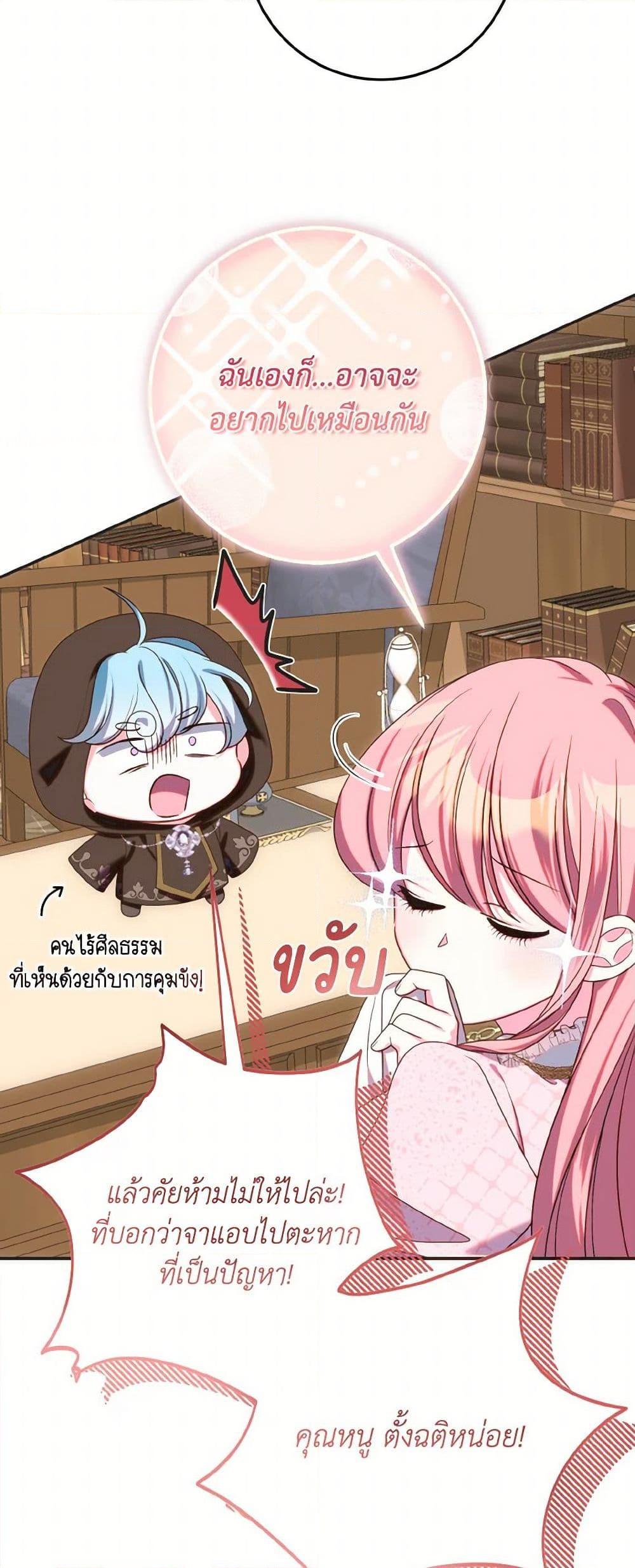 Manga-lc-com อ่านมังงะ อ่านการ์ตูน ออนไลน์ ฟรี I Met the Male Lead in Prison ตอนที่ 1 2 3 4 5 6 7 8 9 10 11 12 13 14 ฟรี ไม่มีโฆษณา Manga-lc - อ่าน มังงะ อ่าน การ์ตูน ออนไลน์ อ่านมังงะ ฟรี