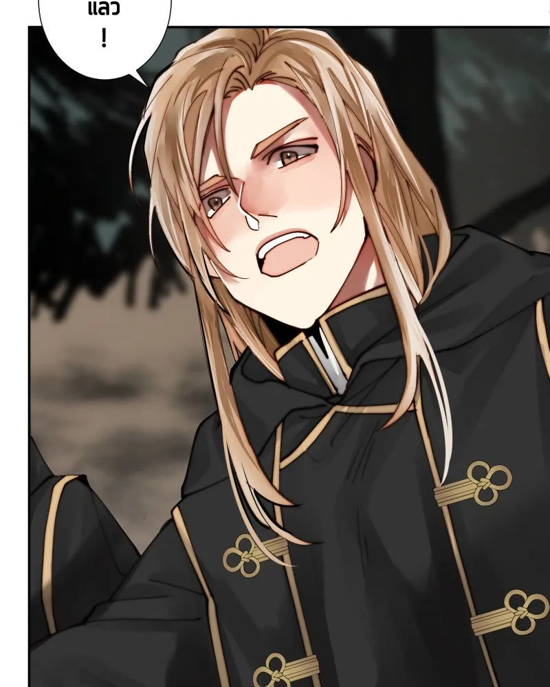 เทพมังกรคลั่งรัก ตอนที่ 40 สิ่งที่ต่างคนต่างให้ความสำคัญ รูปที่ 69