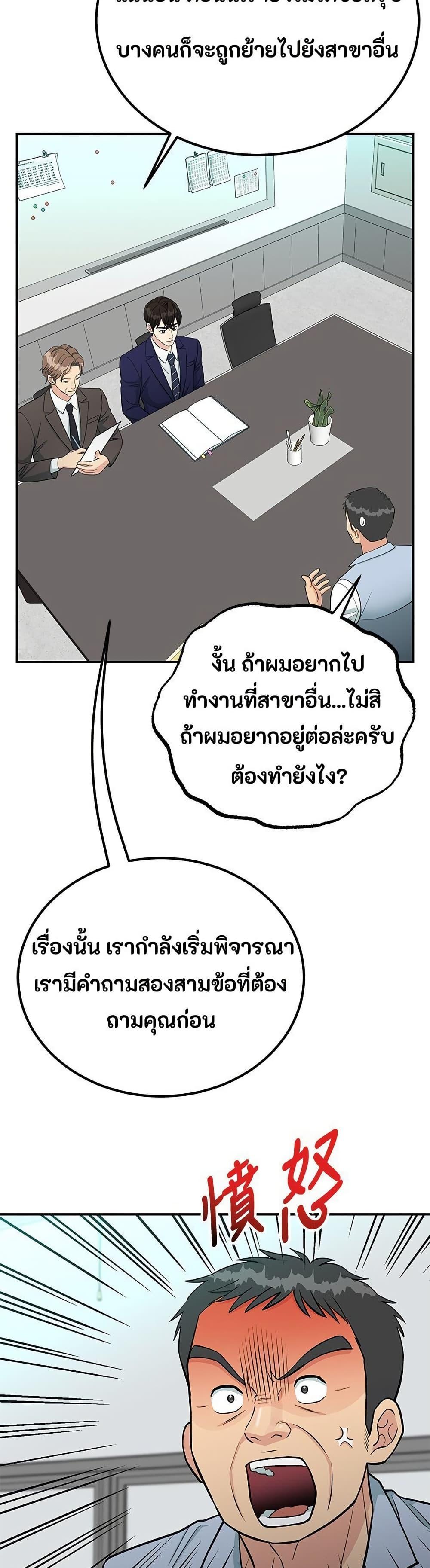 Manga-lc-com อ่านมังงะ อ่านการ์ตูน ออนไลน์ ฟรี Reincarnated as a New Employee ตอนที่ 1 2 3 4 5 6 7 8 9 10 11 12 13 14 ฟรี ไม่มีโฆษณา Manga-lc - อ่าน มังงะ อ่าน การ์ตูน ออนไลน์ อ่านมังงะ ฟรี