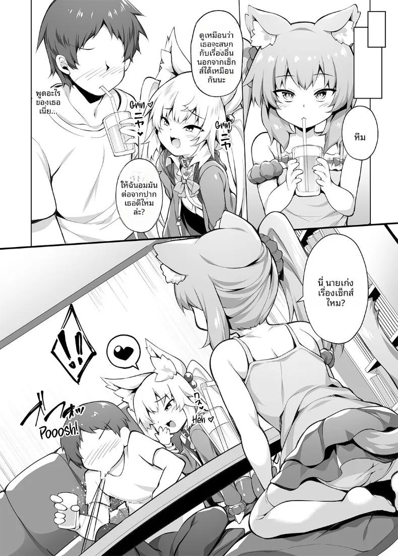 Doujin-Lc- อ่าน โดจิน มังฮวา เกาหลี ญี่ปุ่น จีน แปลไทย สั่งสอนพวกเด็กเหลือขอพวกนี้ให้รู้สำนึก! ตอนที่ 1 2 3 4 5 6 7 8 9 10 11 12 13 14 ฟรี ไม่มีโฆษณา อ่าน โดจิน Manhwa เกาหลี ญี่ปุ่น จีน เรามีครบ คัดมาให้เน้นๆ โดจิน 18+ รับประกันความฟินโดย  Doujin Lc