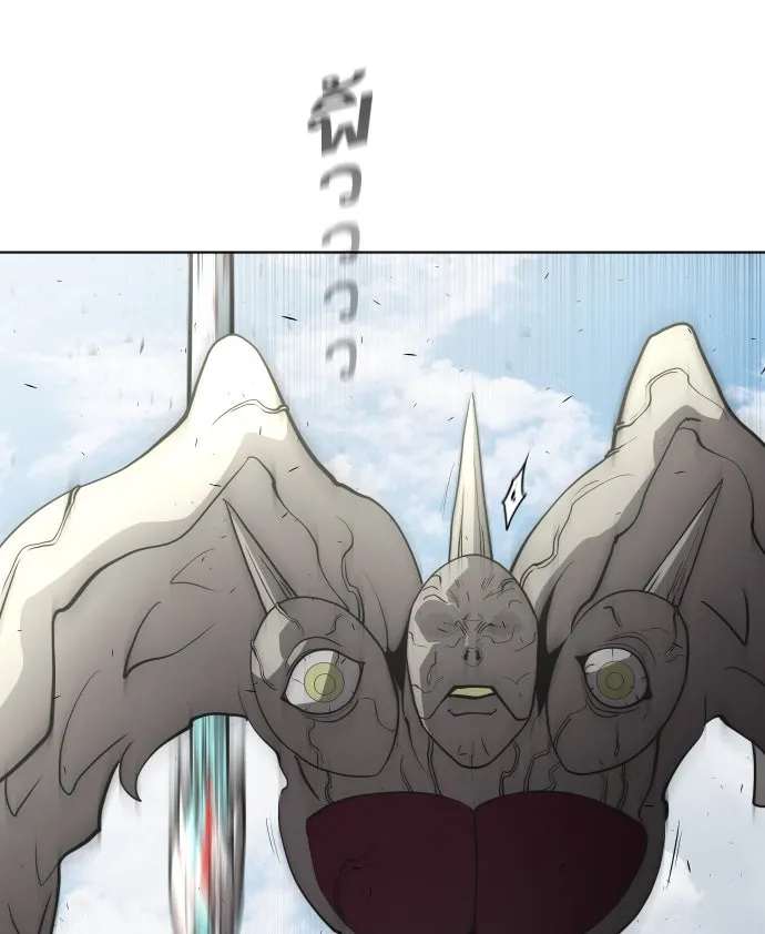 ยุคแห่งยอดมนุษย์ ตอนที่ 72 รูปที่ 53