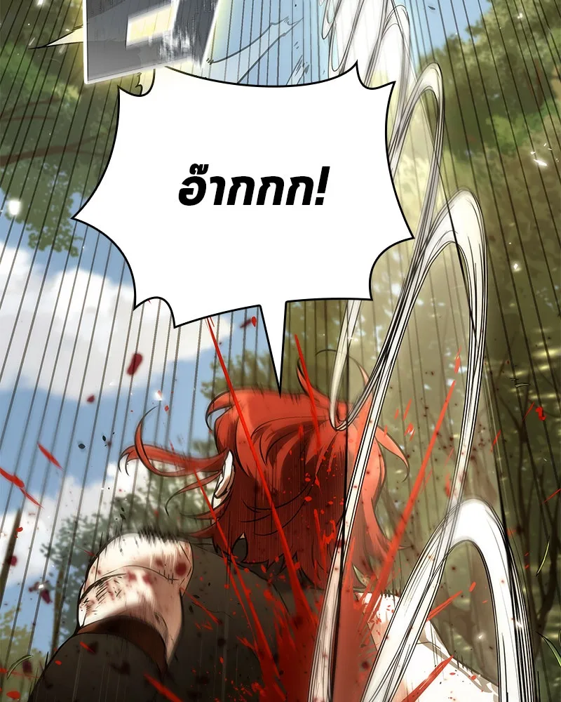 Omniscient Reader อ่านชะตาวันสิ้นโลก ตอนที่ 24 สิ่งที่สามารถเปลี่ยนแปลงได้ (2 รูปที่ 116