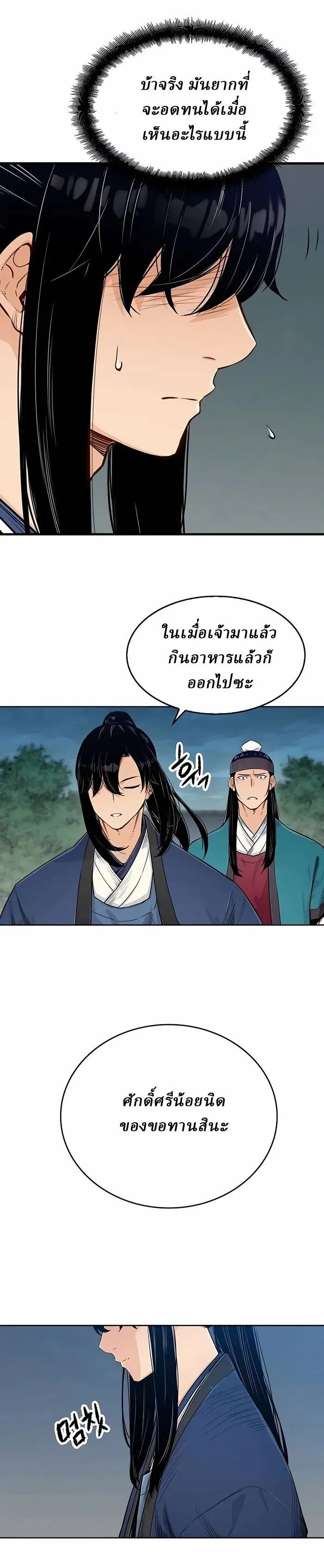 Manga-lc-com อ่านมังงะ อ่านการ์ตูน ออนไลน์ ฟรี Reborn As The Heavenly Demon ตอนที่ 1 2 3 4 5 6 7 8 9 10 11 12 13 14 ฟรี ไม่มีโฆษณา Manga-lc - อ่าน มังงะ อ่าน การ์ตูน ออนไลน์ อ่านมังงะ ฟรี