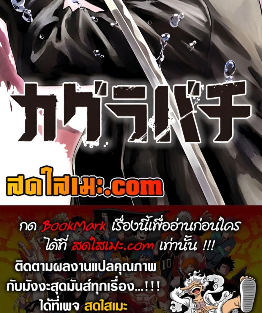 Manga-lc-com อ่านมังงะ อ่านการ์ตูน ออนไลน์ ฟรี Kagurabachi ตอนที่ 1 2 3 4 5 6 7 8 9 10 11 12 13 14 ฟรี ไม่มีโฆษณา Manga-lc - อ่าน มังงะ อ่าน การ์ตูน ออนไลน์ อ่านมังงะ ฟรี