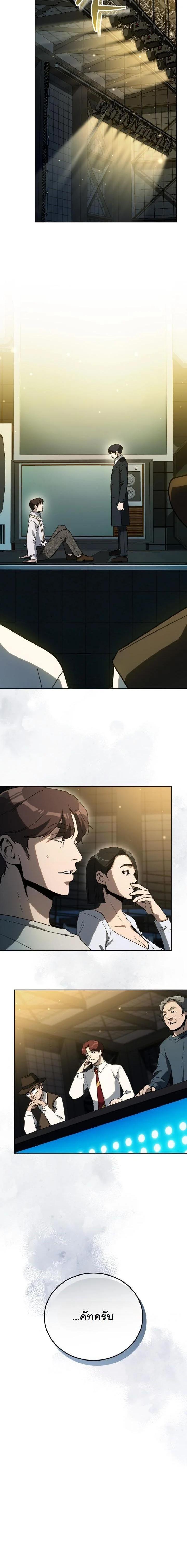 Manga-lc-com อ่านมังงะ อ่านการ์ตูน ออนไลน์ ฟรี A Thousand Faces ตอนที่ 1 2 3 4 5 6 7 8 9 10 11 12 13 14 ฟรี ไม่มีโฆษณา Manga-lc - อ่าน มังงะ อ่าน การ์ตูน ออนไลน์ อ่านมังงะ ฟรี