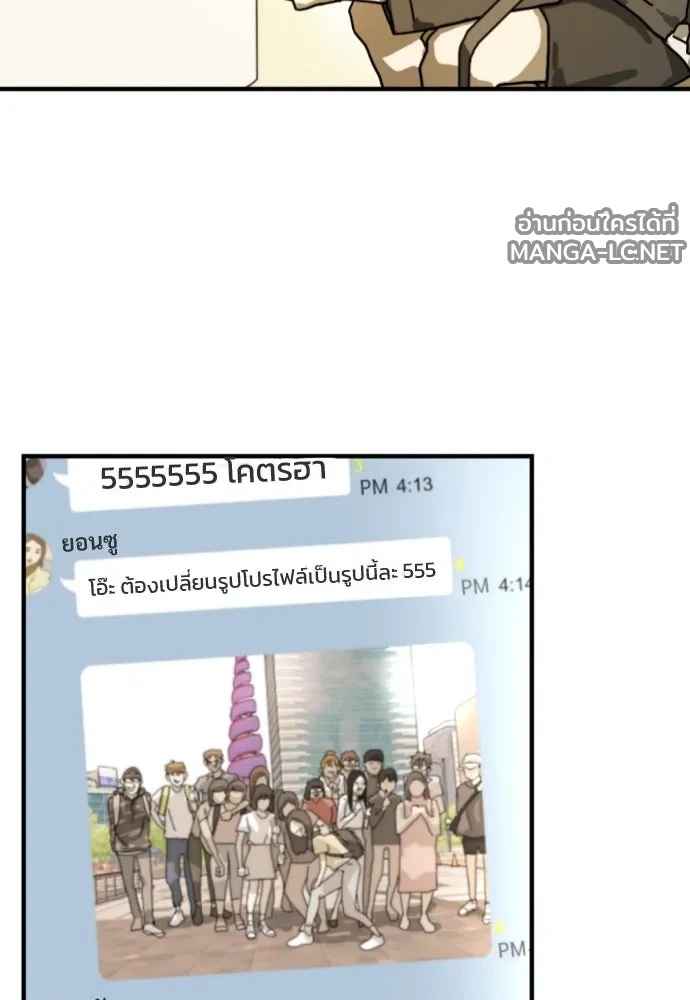 Manga-lc-com อ่านมังงะ อ่านการ์ตูน ออนไลน์ ฟรี วันดีคืนดี โซลก็ ตอนที่ 1 2 3 4 5 6 7 8 9 10 11 12 13 14 ฟรี ไม่มีโฆษณา Manga-lc - อ่าน มังงะ อ่าน การ์ตูน ออนไลน์ อ่านมังงะ ฟรี