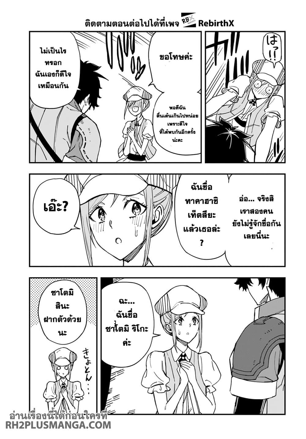 Manga-lc-com อ่านมังงะ อ่านการ์ตูน ออนไลน์ ฟรี Genkai Level 1 kara no Nariagari Saijaku Level no Ore ga Isekai Saikyou ni Naru made ตอนที่ 1 2 3 4 5 6 7 8 9 10 11 12 13 14 ฟรี ไม่มีโฆษณา Manga-lc - อ่าน มังงะ อ่าน การ์ตูน ออนไลน์ อ่านมังงะ ฟรี