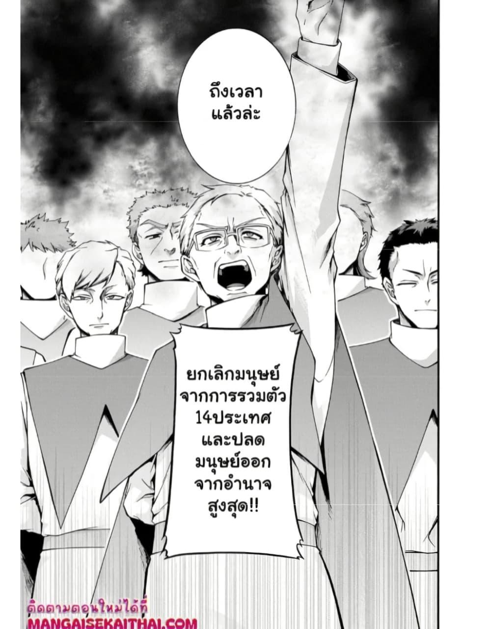 Manga-lc-com อ่านมังงะ อ่านการ์ตูน ออนไลน์ ฟรี Garbage Brave Isekai ni Shoukan Sare Suterareta Yuusha no Fukushuu Monogatari ตอนที่ 1 2 3 4 5 6 7 8 9 10 11 12 13 14 ฟรี ไม่มีโฆษณา Manga-lc - อ่าน มังงะ อ่าน การ์ตูน ออนไลน์ อ่านมังงะ ฟรี