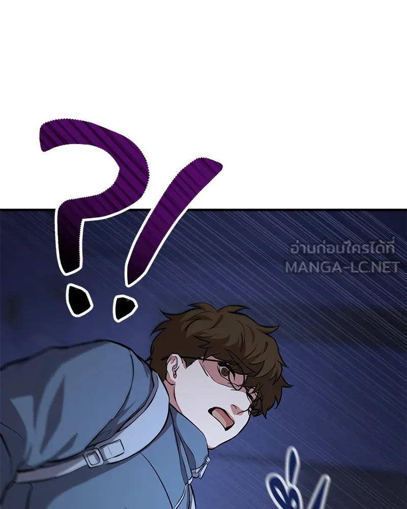 โทษที พื้นที่นี้ห้ามออก ตอนที่ 4 รูปที่ 210