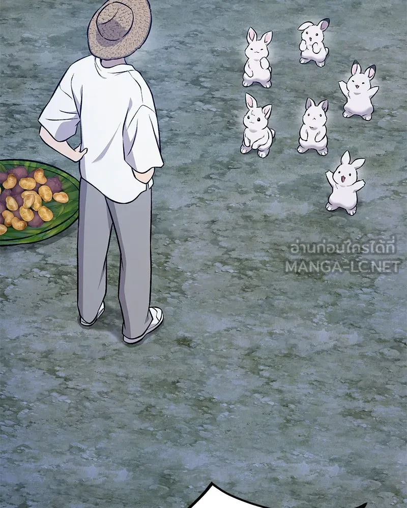 ปลูกผักพิชิตหอคอย ตอนที่ 55 รูปที่ 216