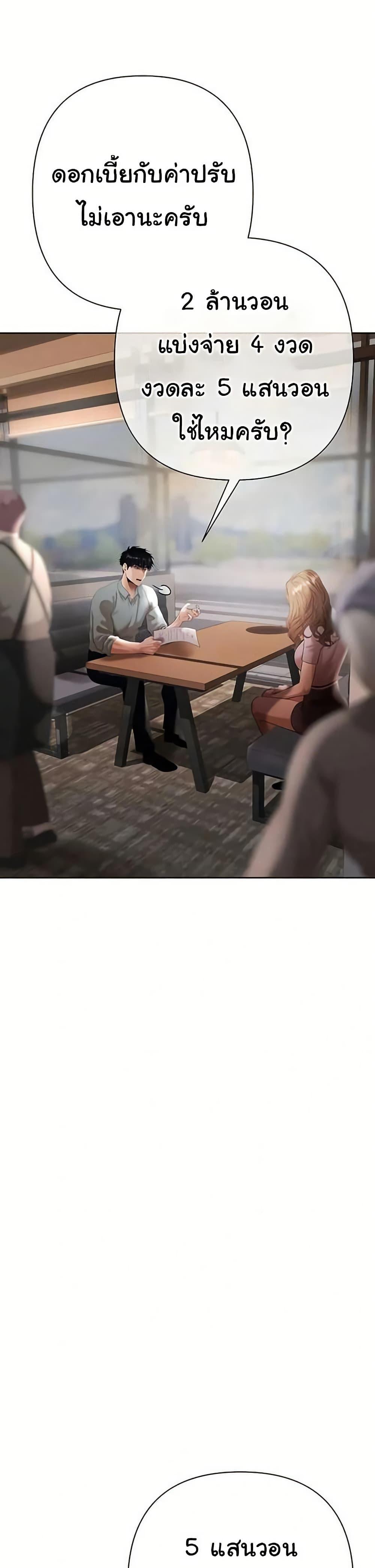 Doujin-Lc- อ่าน โดจิน มังฮวา เกาหลี ญี่ปุ่น จีน แปลไทย Money Games ตอนที่ 1 2 3 4 5 6 7 8 9 10 11 12 13 14 ฟรี ไม่มีโฆษณา อ่าน โดจิน Manhwa เกาหลี ญี่ปุ่น จีน เรามีครบ คัดมาให้เน้นๆ โดจิน 18+ รับประกันความฟินโดย  Doujin Lc