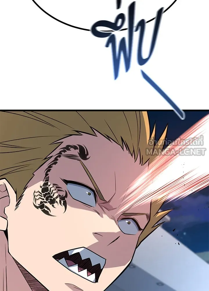 ราชาลานประลอง ตอนที่ 20 รูปที่ 9