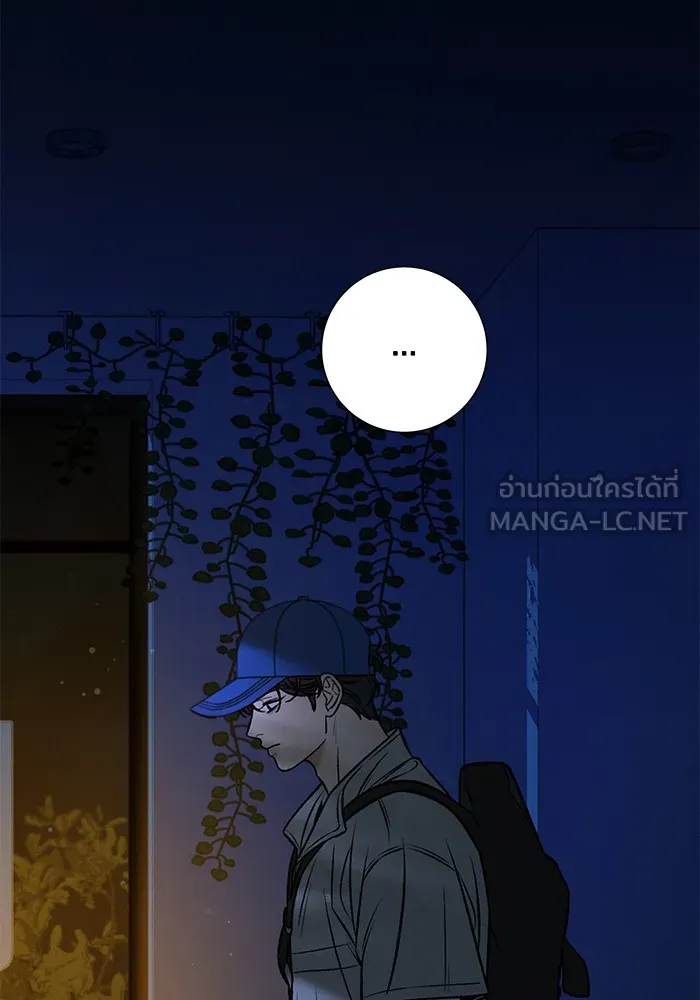 ปฏิบัติการรักวุ่นหัวใจ ตอนที่ 95 รูปที่ 87