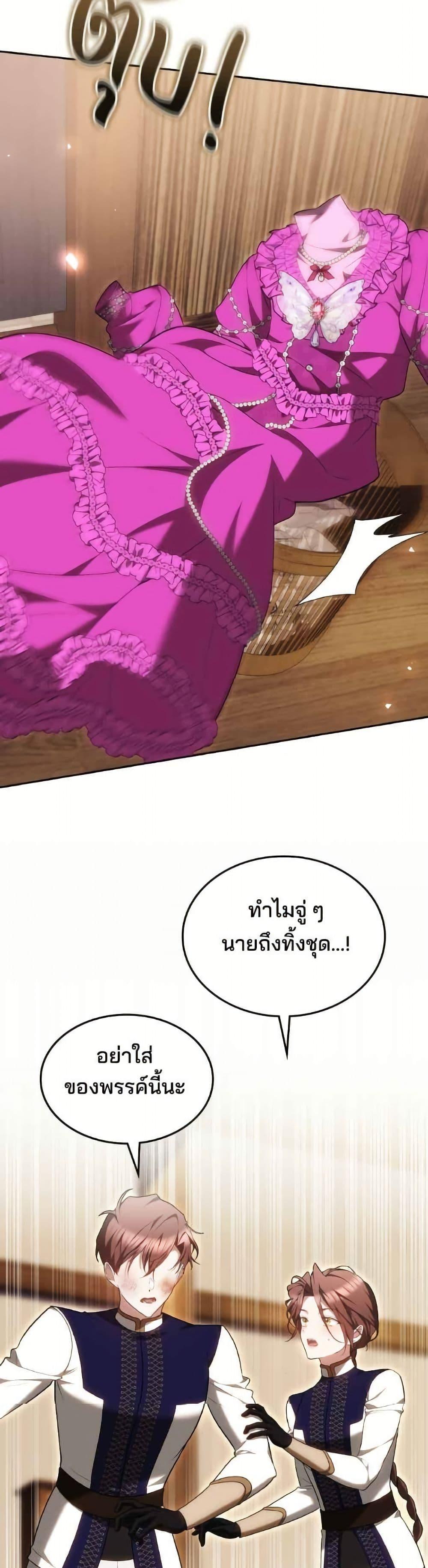 Manga-lc-com อ่านมังงะ อ่านการ์ตูน ออนไลน์ ฟรี The Reason Why the Villainess Picked up a Sword ตอนที่ 1 2 3 4 5 6 7 8 9 10 11 12 13 14 ฟรี ไม่มีโฆษณา Manga-lc - อ่าน มังงะ อ่าน การ์ตูน ออนไลน์ อ่านมังงะ ฟรี