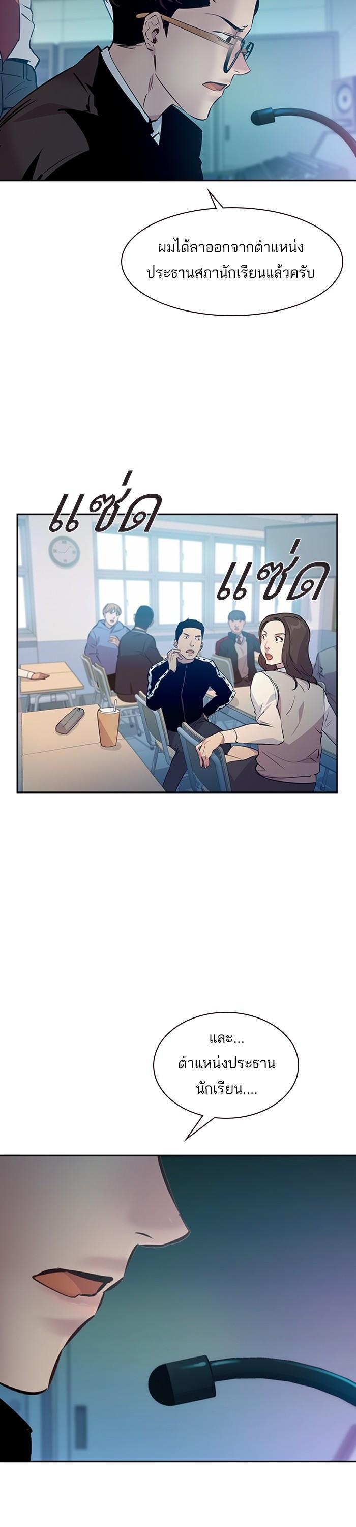Manga-lc-com อ่านมังงะ อ่านการ์ตูน ออนไลน์ ฟรี The World Is Money and Power กลโกงโลกพนัน ตอนที่ 1 2 3 4 5 6 7 8 9 10 11 12 13 14 ฟรี ไม่มีโฆษณา Manga-lc - อ่าน มังงะ อ่าน การ์ตูน ออนไลน์ อ่านมังงะ ฟรี