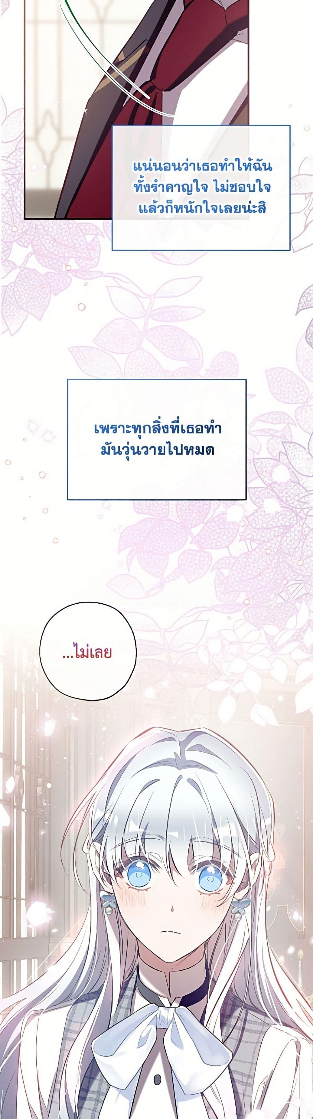 Manga-lc-com อ่านมังงะ อ่านการ์ตูน ออนไลน์ ฟรี Can We Become a Family ตอนที่ 1 2 3 4 5 6 7 8 9 10 11 12 13 14 ฟรี ไม่มีโฆษณา Manga-lc - อ่าน มังงะ อ่าน การ์ตูน ออนไลน์ อ่านมังงะ ฟรี