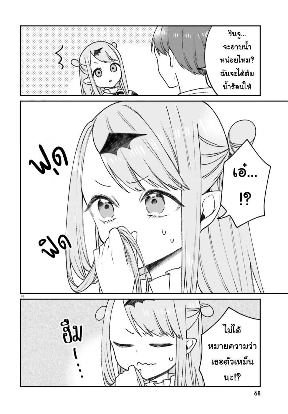 Manga-lc-com อ่านมังงะ อ่านการ์ตูน ออนไลน์ ฟรี Futsutsukana Kyuketsuki Desuga, Suenagaku Yoroshiku Onegai Shimasu ตอนที่ 1 2 3 4 5 6 7 8 9 10 11 12 13 14 ฟรี ไม่มีโฆษณา Manga-lc - อ่าน มังงะ อ่าน การ์ตูน ออนไลน์ อ่านมังงะ ฟรี