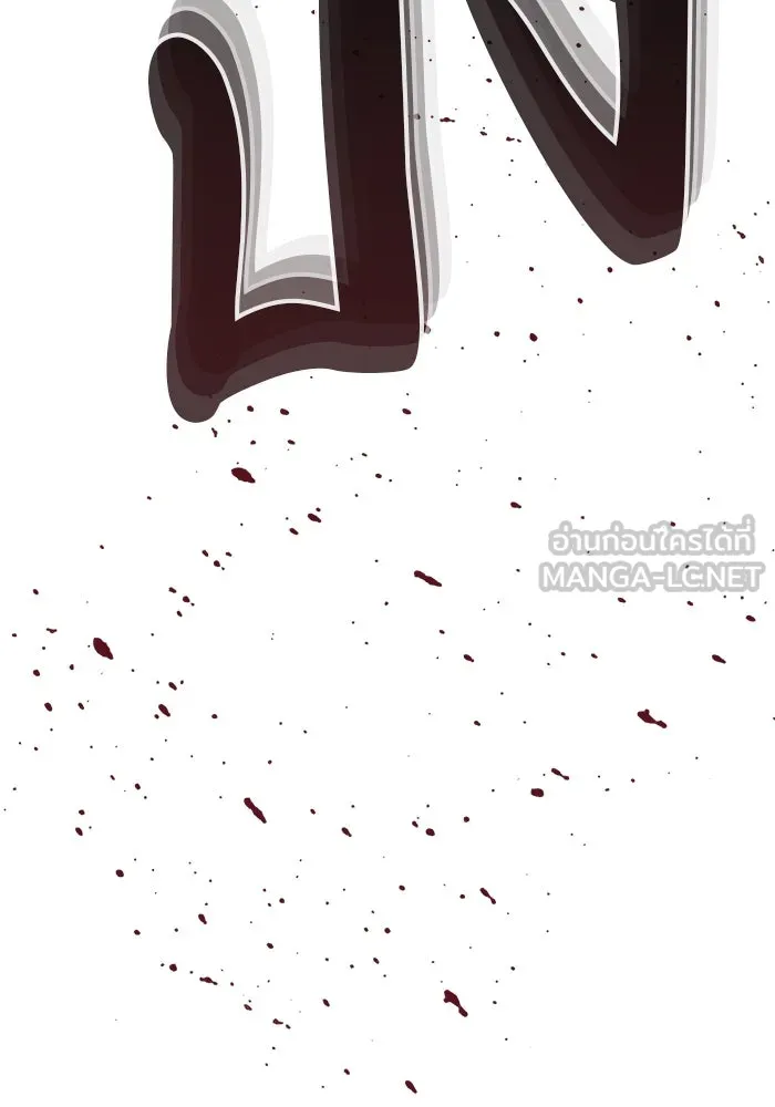 คู่มือคว้าหัวใจนายตัวร้าย ตอนที่ 38 รูปที่ 105