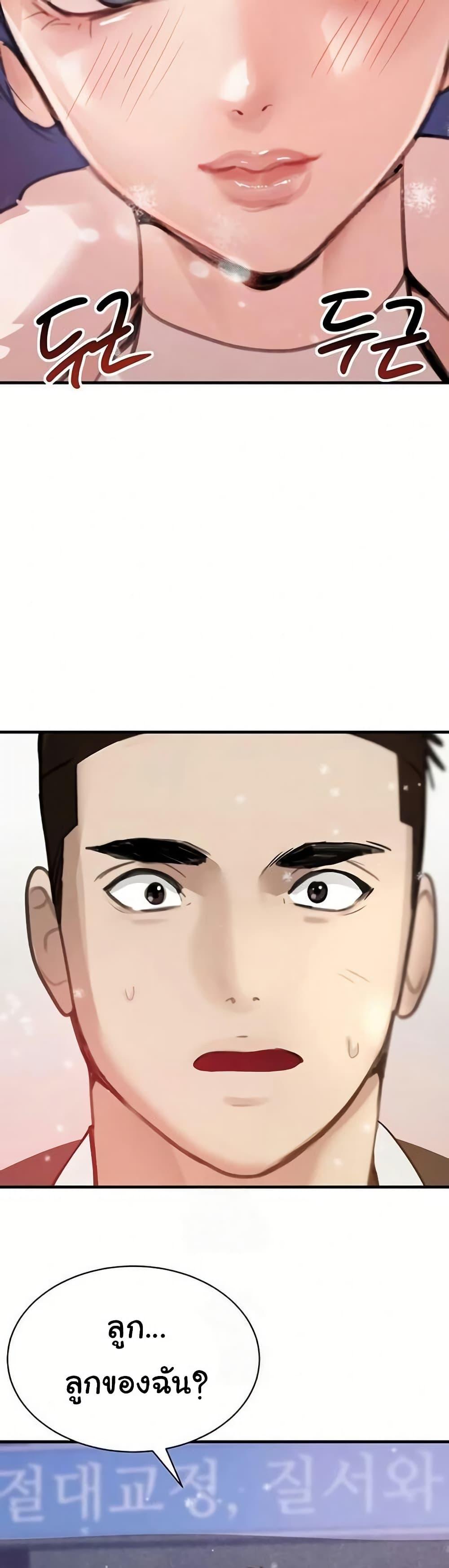 Doujin-Lc- อ่าน โดจิน มังฮวา เกาหลี ญี่ปุ่น จีน แปลไทย The Boss’s Daughter ตอนที่ 1 2 3 4 5 6 7 8 9 10 11 12 13 14 ฟรี ไม่มีโฆษณา อ่าน โดจิน Manhwa เกาหลี ญี่ปุ่น จีน เรามีครบ คัดมาให้เน้นๆ โดจิน 18+ รับประกันความฟินโดย  Doujin Lc