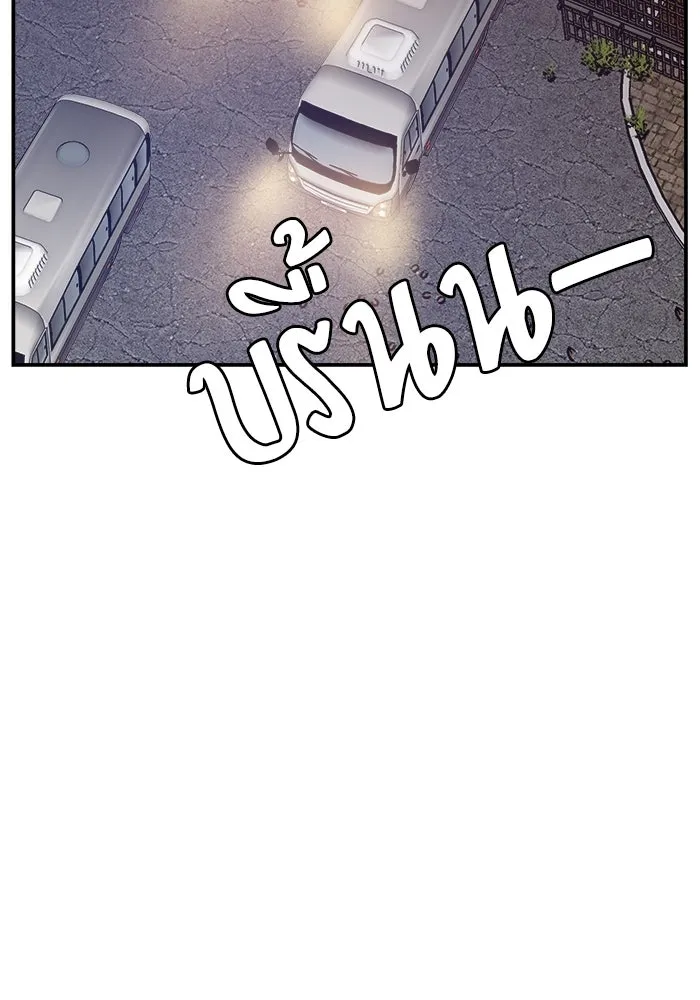 ห้องเรียนสาวแสบ ตอนที่ 71 รูปที่ 98