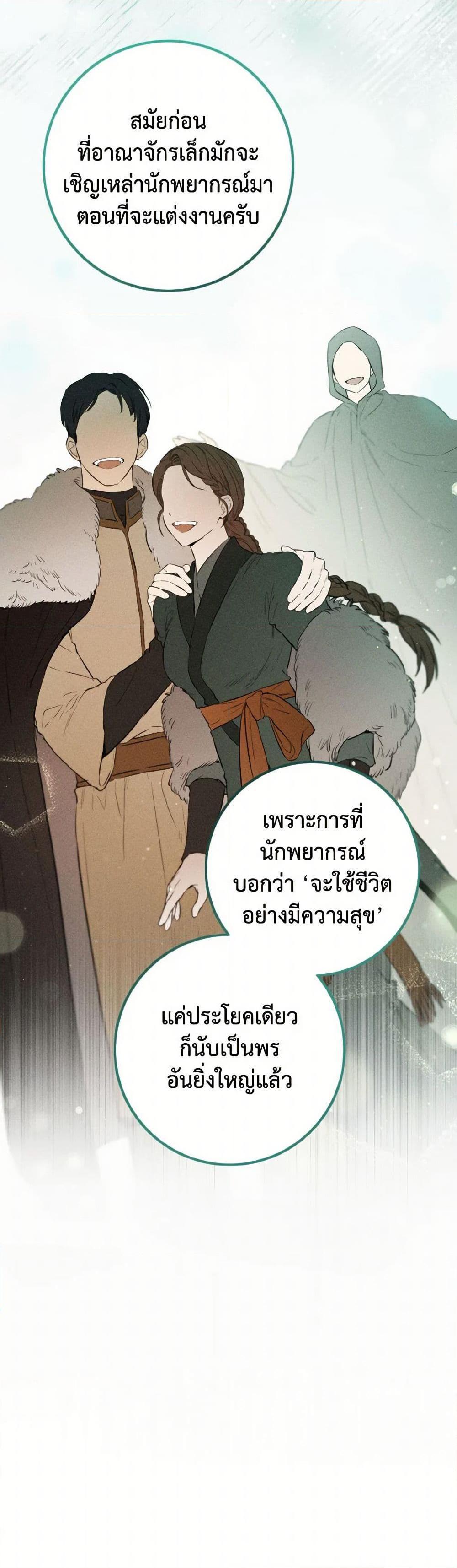 Manga-lc-com อ่านมังงะ อ่านการ์ตูน ออนไลน์ ฟรี The Heiress’s Double Life ตอนที่ 1 2 3 4 5 6 7 8 9 10 11 12 13 14 ฟรี ไม่มีโฆษณา Manga-lc - อ่าน มังงะ อ่าน การ์ตูน ออนไลน์ อ่านมังงะ ฟรี