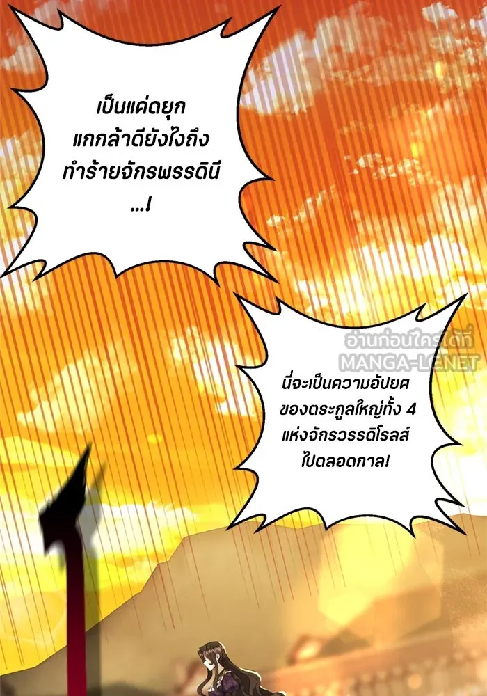 ป๊ะป๋าขา หนูลาแล้ว ตอนที่ 1 รูปที่ 3