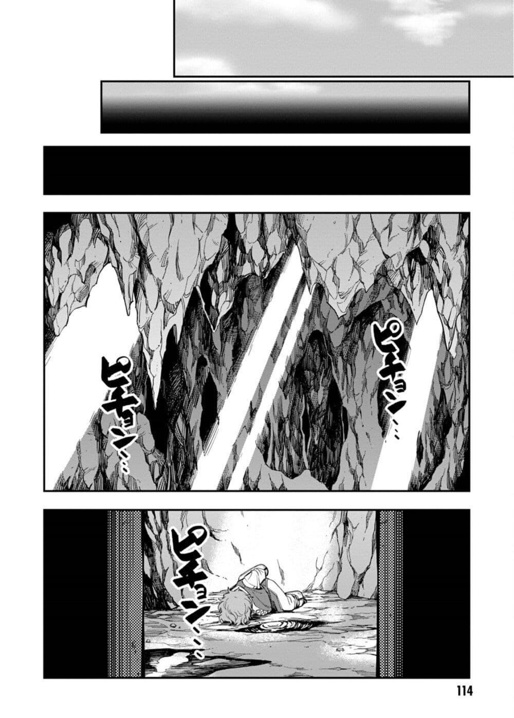 Manga-lc-com อ่านมังงะ อ่านการ์ตูน ออนไลน์ ฟรี Konjiki no Moji Tsukai – Yuusha Yonin ni Makikomareta Unique Cheat ตอนที่ 1 2 3 4 5 6 7 8 9 10 11 12 13 14 ฟรี ไม่มีโฆษณา Manga-lc - อ่าน มังงะ อ่าน การ์ตูน ออนไลน์ อ่านมังงะ ฟรี