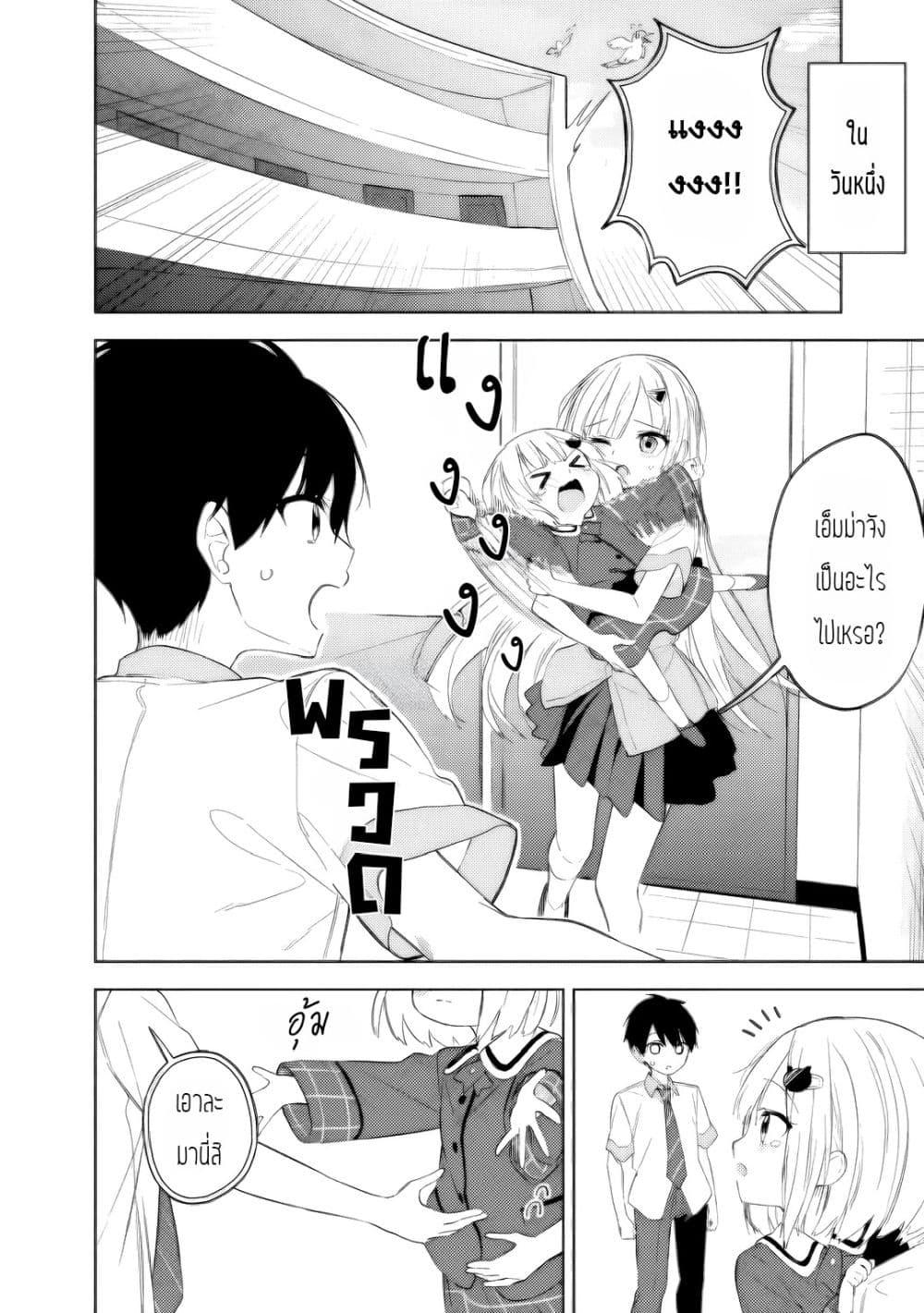 Manga-lc-com อ่านมังงะ อ่านการ์ตูน ออนไลน์ ฟรี Maigo ni Natteita Youjo wo Tasuketara, Otonari ni Sumu Bishoujo Ryuugakusei ga Ie ni Asobi ni Kuru You ni Natta Ken Nitsuite ตอนที่ 1 2 3 4 5 6 7 8 9 10 11 12 13 14 ฟรี ไม่มีโฆษณา Manga-lc - อ่าน มังงะ อ่าน การ์ตูน ออนไลน์ อ่านมังงะ ฟรี