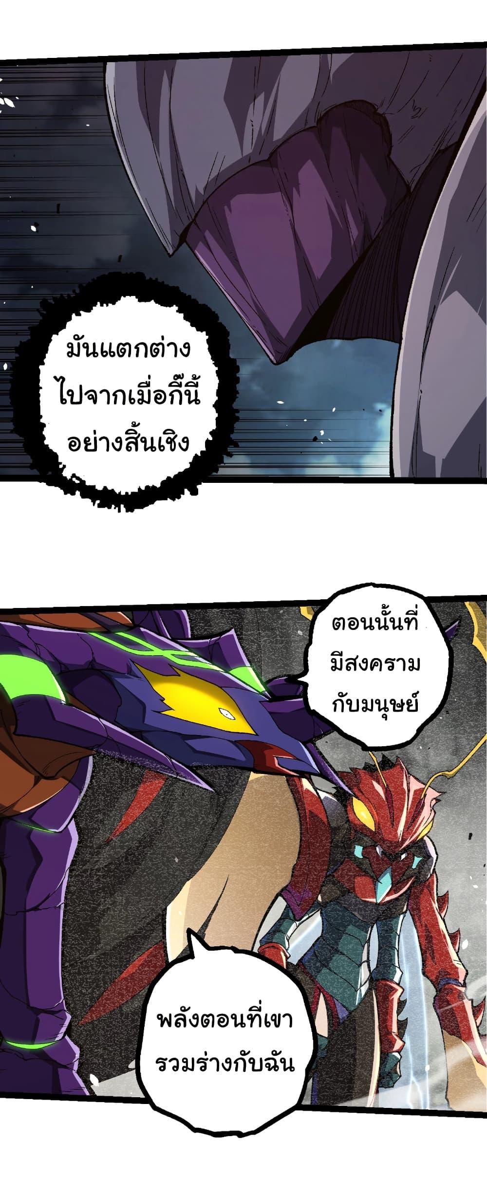 Manga-lc-com อ่านมังงะ อ่านการ์ตูน ออนไลน์ ฟรี Evolution from the Big Tree ตอนที่ 1 2 3 4 5 6 7 8 9 10 11 12 13 14 ฟรี ไม่มีโฆษณา Manga-lc - อ่าน มังงะ อ่าน การ์ตูน ออนไลน์ อ่านมังงะ ฟรี