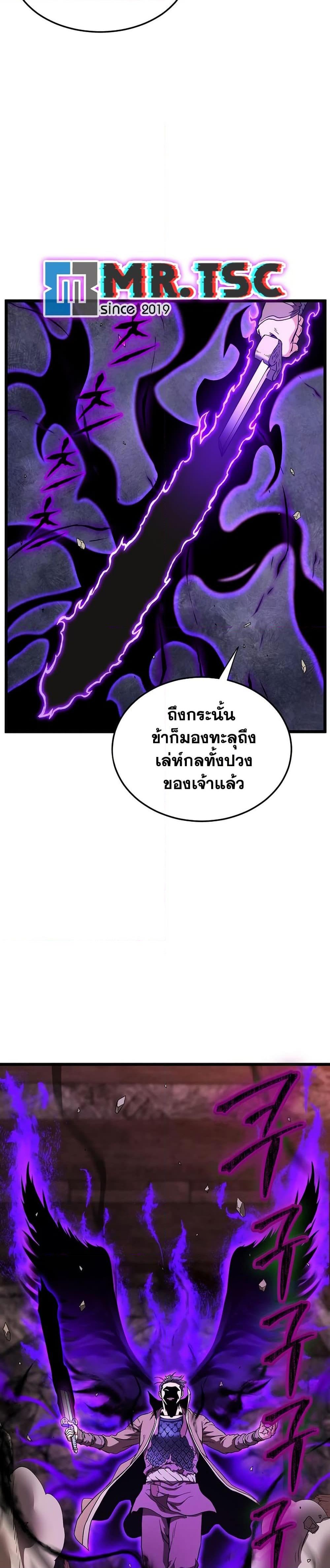 Manga-lc-com อ่านมังงะ อ่านการ์ตูน ออนไลน์ ฟรี Murim Login ตอนที่ 1 2 3 4 5 6 7 8 9 10 11 12 13 14 ฟรี ไม่มีโฆษณา Manga-lc - อ่าน มังงะ อ่าน การ์ตูน ออนไลน์ อ่านมังงะ ฟรี