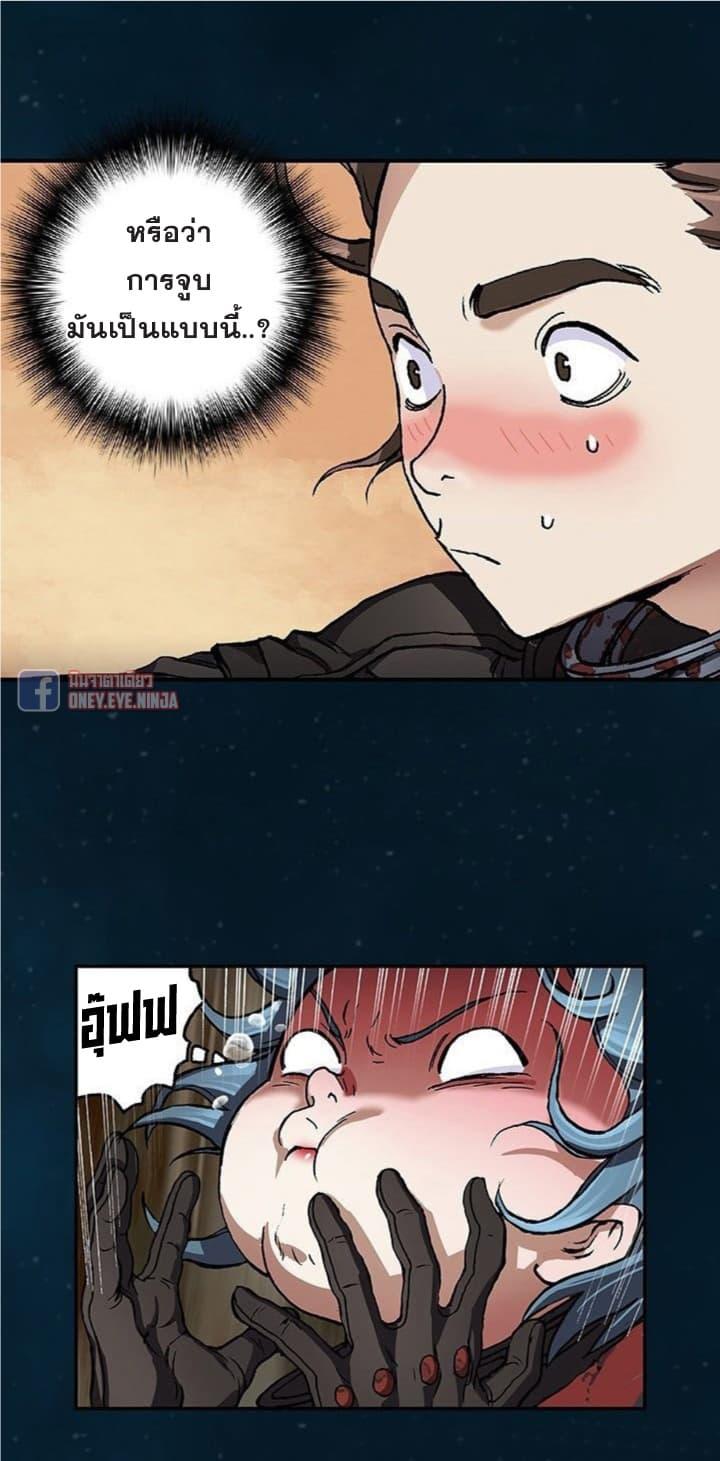 Manga-lc-com อ่านมังงะ อ่านการ์ตูน ออนไลน์ ฟรี Leviathan เลวีอาธาน อสูรกายใต้สมุทร ตอนที่ 1 2 3 4 5 6 7 8 9 10 11 12 13 14 ฟรี ไม่มีโฆษณา Manga-lc - อ่าน มังงะ อ่าน การ์ตูน ออนไลน์ อ่านมังงะ ฟรี