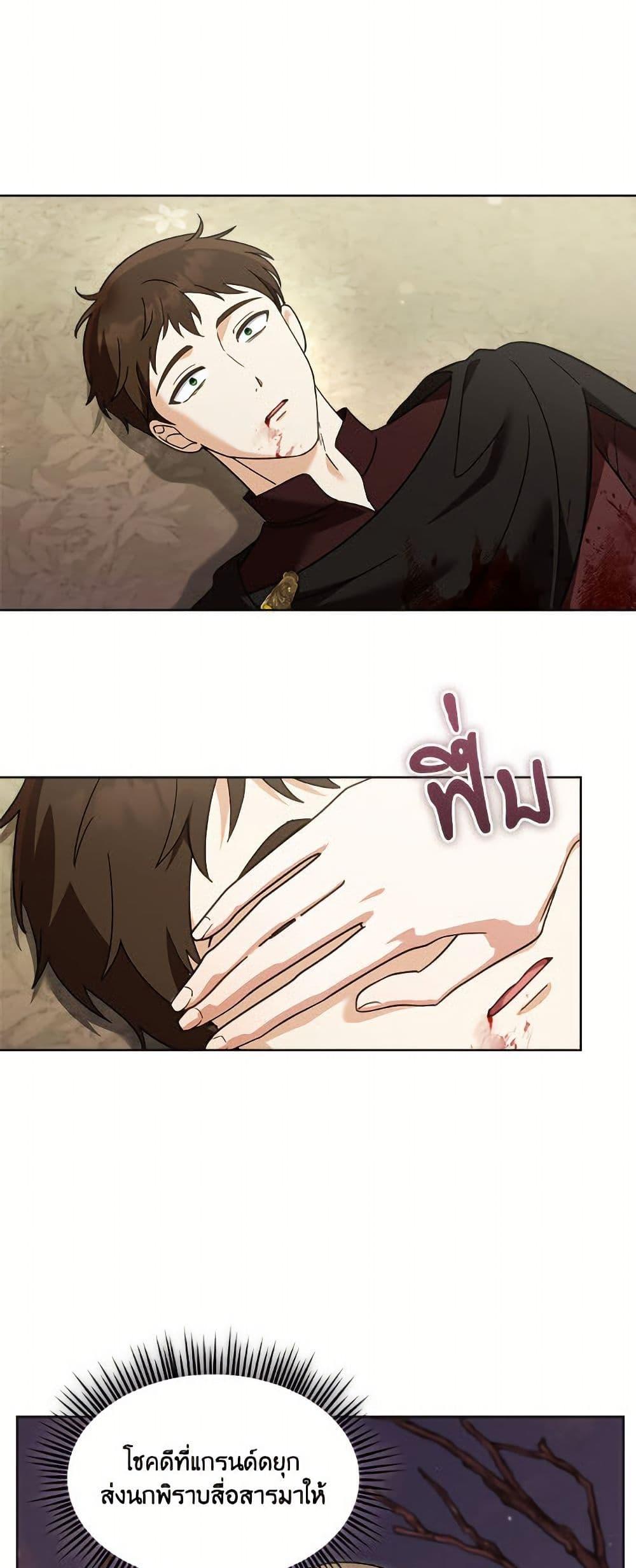 Manga-lc-com อ่านมังงะ อ่านการ์ตูน ออนไลน์ ฟรี I’d Rather Abandon You Than Be Abandoned ตอนที่ 1 2 3 4 5 6 7 8 9 10 11 12 13 14 ฟรี ไม่มีโฆษณา Manga-lc - อ่าน มังงะ อ่าน การ์ตูน ออนไลน์ อ่านมังงะ ฟรี