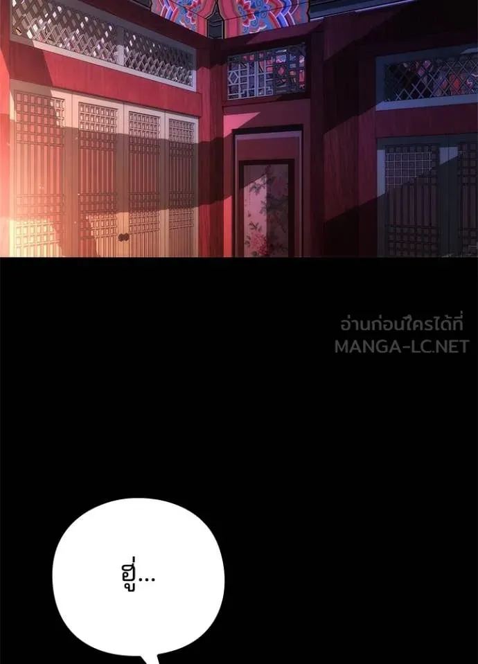 คืนแห่งโทแกบี ตอนที่ 75 รูปที่ 153