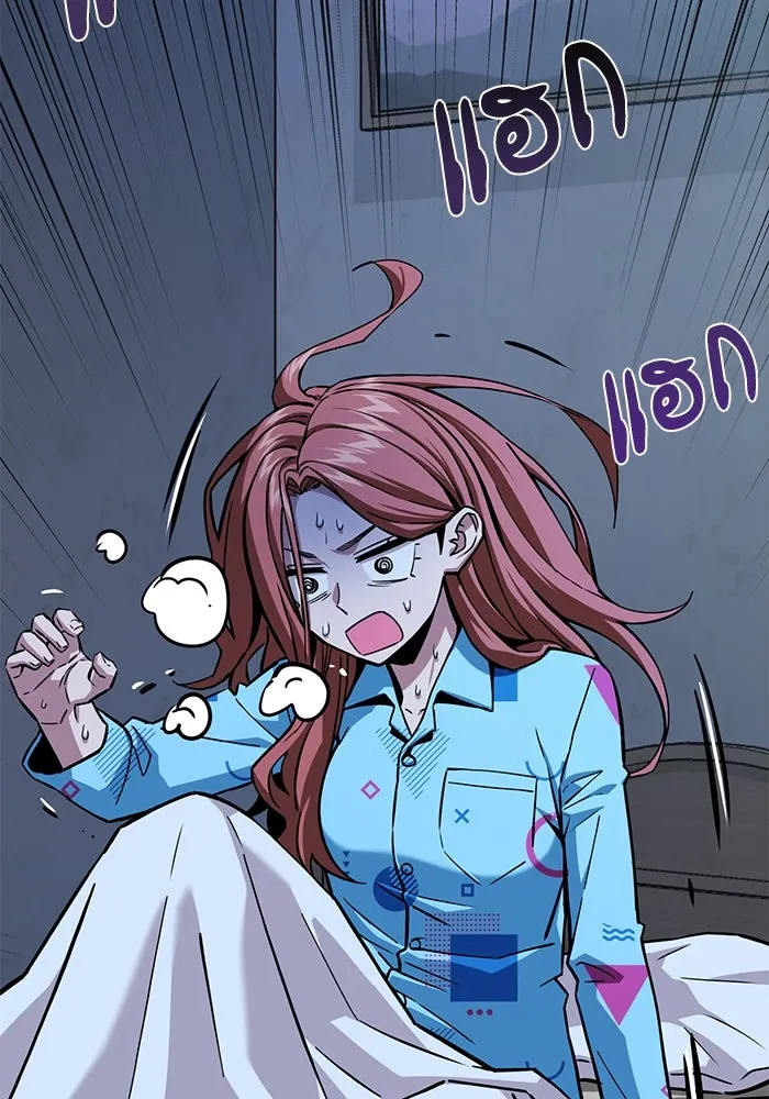 โชคชะตานำพารัก ตอนที่ 96 คำถามหนึ่ง รูปที่ 94