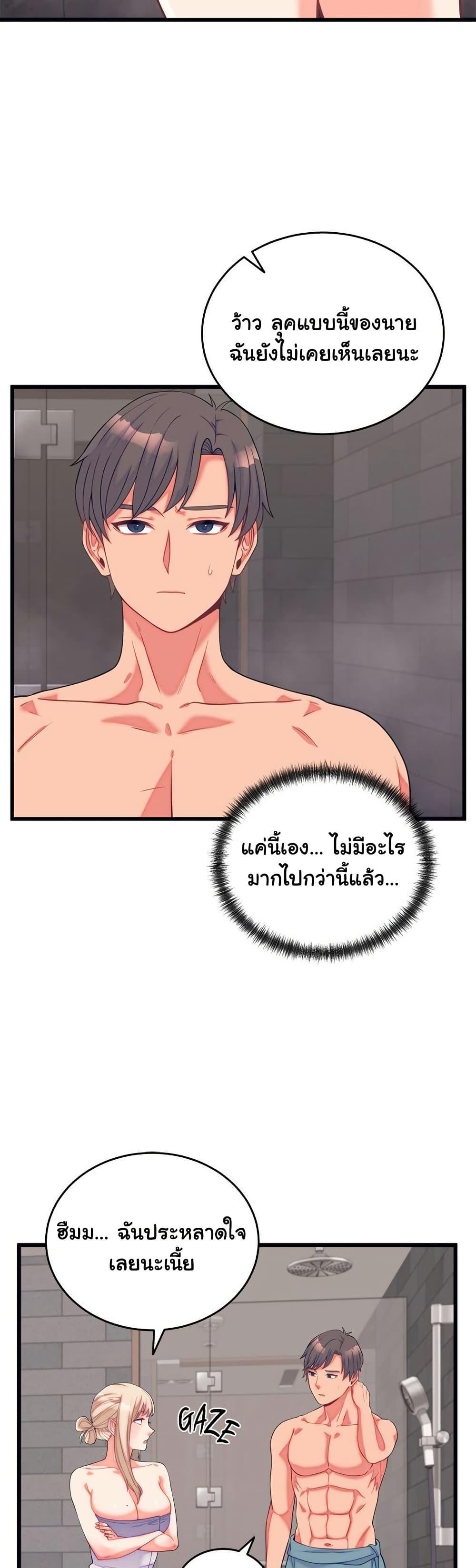 Doujin-Lc- อ่าน โดจิน มังฮวา เกาหลี ญี่ปุ่น จีน แปลไทย From Pauper to Prince ตอนที่ 1 2 3 4 5 6 7 8 9 10 11 12 13 14 ฟรี ไม่มีโฆษณา อ่าน โดจิน Manhwa เกาหลี ญี่ปุ่น จีน เรามีครบ คัดมาให้เน้นๆ โดจิน 18+ รับประกันความฟินโดย  Doujin Lc