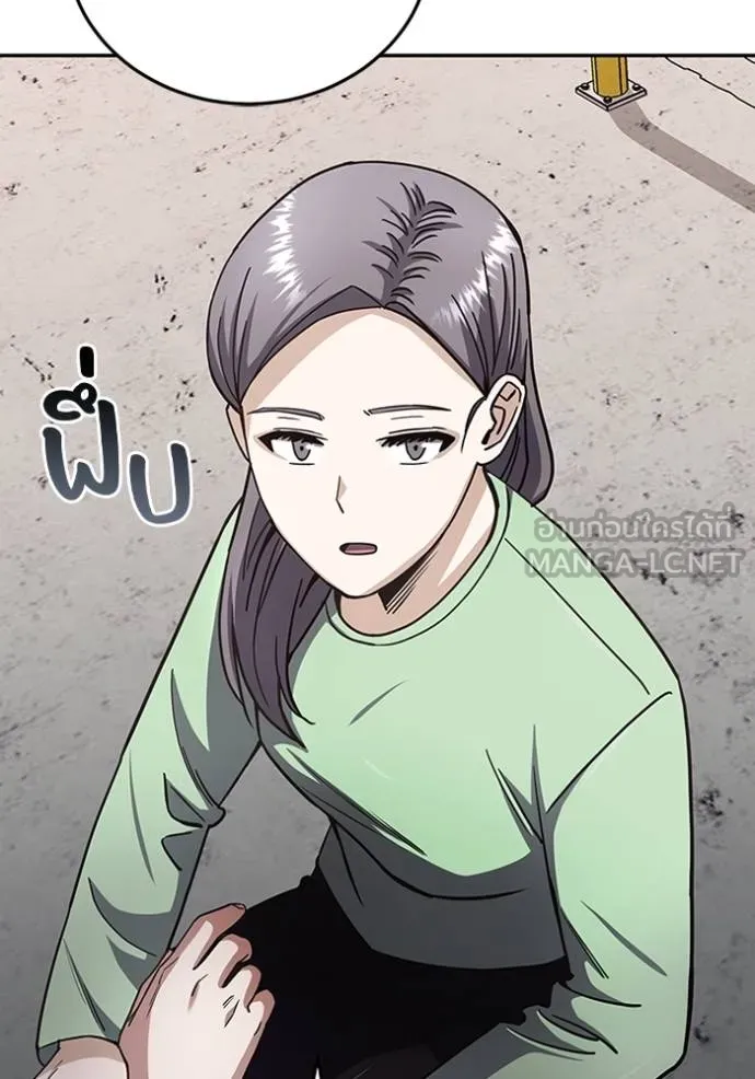 อัจฉริยะนอกคอก ตอนที่ 73 รูปที่ 123