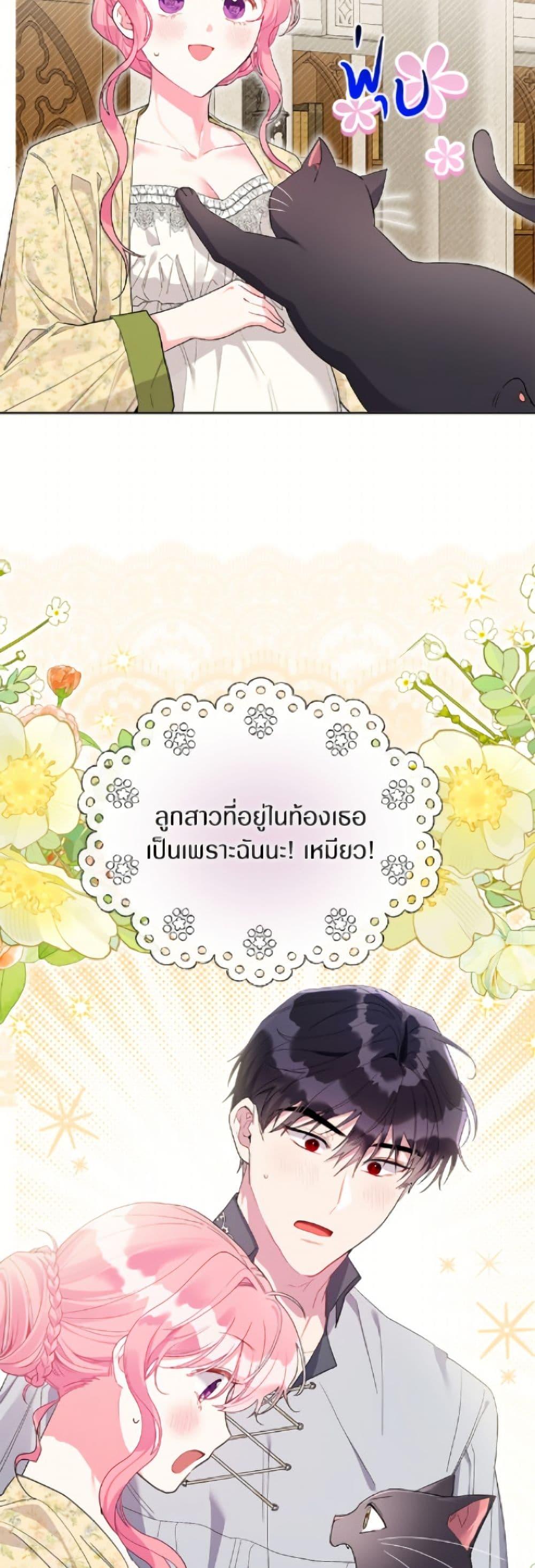 Manga-lc-com อ่านมังงะ อ่านการ์ตูน ออนไลน์ ฟรี The Archvillain’s Daughter-in-Law ตอนที่ 1 2 3 4 5 6 7 8 9 10 11 12 13 14 ฟรี ไม่มีโฆษณา Manga-lc - อ่าน มังงะ อ่าน การ์ตูน ออนไลน์ อ่านมังงะ ฟรี