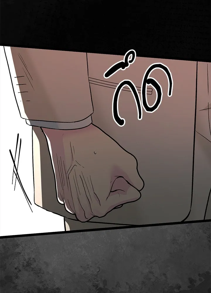 องค์ชายผู้อื้อฉาว ตอนที่ 92 รูปที่ 38