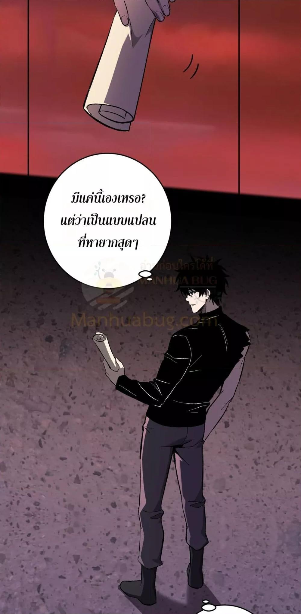 Manga-lc-com อ่านมังงะ อ่านการ์ตูน ออนไลน์ ฟรี Doomsdayforal ตอนที่ 1 2 3 4 5 6 7 8 9 10 11 12 13 14 ฟรี ไม่มีโฆษณา Manga-lc - อ่าน มังงะ อ่าน การ์ตูน ออนไลน์ อ่านมังงะ ฟรี