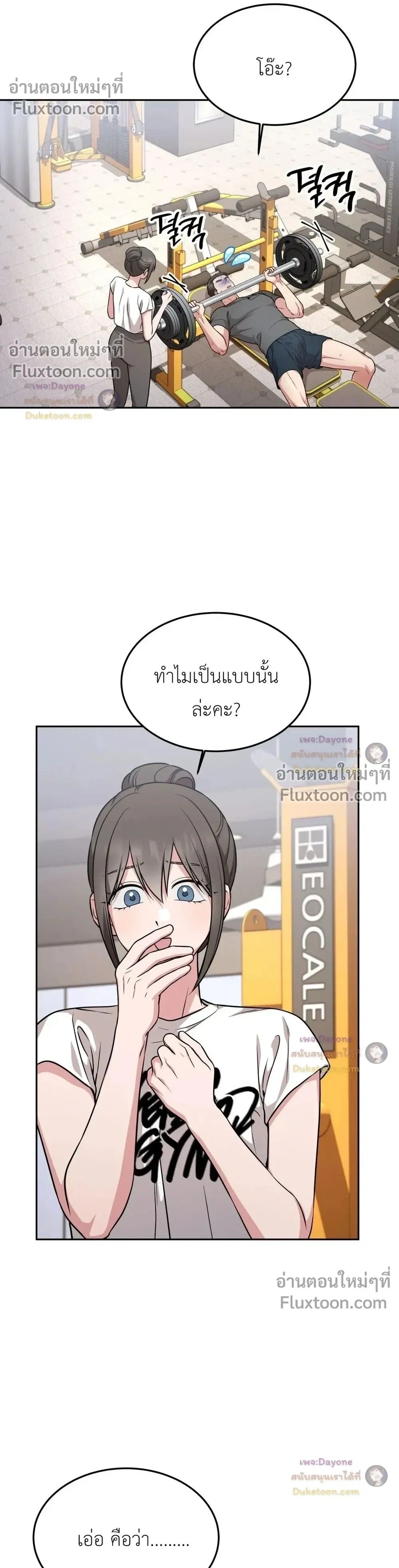 Doujin-Lc- อ่าน โดจิน มังฮวา เกาหลี ญี่ปุ่น จีน แปลไทย Want to be Obscene with Me อยากมันกับฉันมั้ย ตอนที่ 1 2 3 4 5 6 7 8 9 10 11 12 13 14 ฟรี ไม่มีโฆษณา อ่าน โดจิน Manhwa เกาหลี ญี่ปุ่น จีน เรามีครบ คัดมาให้เน้นๆ โดจิน 18+ รับประกันความฟินโดย  Doujin Lc